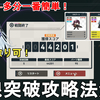 【ドルフロ2】遠日点 前線突破 簡単攻略法解説！楽に全報酬をゲットしよう！クルカイが強すぎる。GIRLS' FRONTLINE 2 EXILIUM【少女前線2/ドールズフロントライン2】