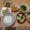 晩御飯二日分