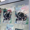 22.07.13 GLAY LIVE TOUR 2022〜We♡Happy Swing vol.3〜Presented by HAPPY SWING 25th Anniv.@大阪城ホール