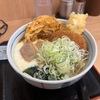 2024年夏…今年もやって来ました『箱根そばスペシャル』箱根そばの特別な1日は見逃せない！！トッピングが大量に乗ったスペシャルなおそばに次回使えるかけそば無料券が付いてくる！！