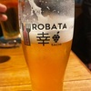 【新宿で美味い店見つけました】ROBATA幸 2ndが神すぎた