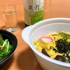 【女子向け日本酒】月桂冠「果月　メロン」