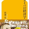 いつもニコニコ現金払い(別の意味)、最近は何やら嫌われているらしい。
