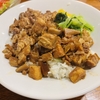 中井・茶屋で台湾料理を食らう！
