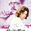 映画　　ベニスに死す　　　　　ルキノ・ヴィスコンティ　監督