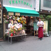 南のTRATTORIA PARADISO（伊）