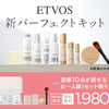 ミネラルファンデ 使いにくい？