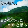 老人ホームへ行きました日記！