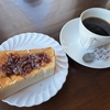 評価が低い渋喫茶店に行ってみたら、なんと...