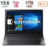 【当店ポイント3倍】【売れ筋商品】東芝 dynabook BZ35/MB(PBZ35MB-SHA)(Windows 10 Pro/Office Home and Business 2019/15.6型 HD /Core i5-8250U /…