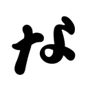 なおしっこのパズドラ思案