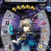メギド72ブログ　メインストーリー十章三節　103話-3（後編その2）「バフォ姉貴さん・・・」