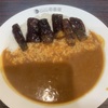 【CoCo壱】久米川の雄　優しいカレー