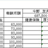 機能強化中です