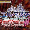 デュエマって革命(レボリューション)なんだ！！（雑記 2023.3.22）