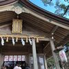 竈門神社の四季　＠福岡県太宰府市　