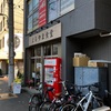 蒲田で激うまとんかつ！
