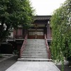 2020/09/13 西麻布散歩 07 正光院/専称寺/櫻田神社(壽老神)/六本木ヒルズ/繁成寺/笄坂