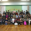 同窓会