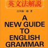 2021年2月8日、あるいは妄執