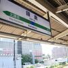 JR鎌倉駅　(神奈川県鎌倉市)
