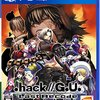 『.hack//G.U. Last Recode』レビュー