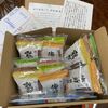 世田谷自然食品のカロリースマートを買って見ました。