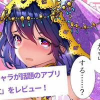 おススメ無料放置ゲームアプリを厳選 Rpg中心にまとめました ソーシャルゲーム探訪記 おススメ無料放置ゲームアプリを厳選 Rpg中心にまとめました ソーシャルゲーム探訪記