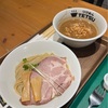 【つけ麺TETSU】横浜駅すぐのつけ麺！営業時間/アクセス/メニューなどしょうかいします！