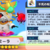 (アーチャー伝説2) 最終回か！？2026年4月14日時点の自分の状態を公開！