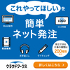 事業承継で家業を継ぐ事