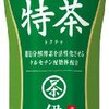 みんな 何飲んでいるの？ 今、スーパーで売れている飲み物ランキング。