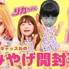 10月24日の動画