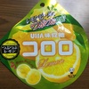 個人的にこの食感は好きではないです。(2017-181)