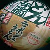 日清のどん兵衛 きつねうどん