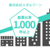 【3/18 18:00】過去最大！7.0％ファンドに投資する大チャンス（アマギフ2,000円も）