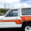 日産 サファリ 初代 Nissan Safari PATROL 