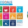 全く知らない人が学ぶSDGs①