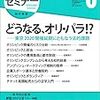 これからは大変だ…という話ばかりでイヤになる。