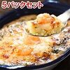 【値引情報】セブイレブン  夜セブン  2017年11月22日（水）～2017年11月28日（火） 16:00〜24:00  対象のグラタン、ドリア類を全品50円引き