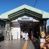 東武　東武練馬駅