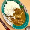 お昼は自宅で本気カレー