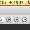 【MusicUnlimited】Chrome ExtensionsでMusic Unlimitedの曲を操作する