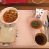 病院食5日目 シルバー(銀ヒラス)という魚