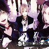 死神と奏でる禁断の旋律…「Un:BIRTHDAY SONG~愛を唄う死神~」初回限定版、切ない物語に涙腺崩壊！