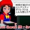 2025年一発目！今回も怪しいゲームがいっぱいな「eastasiasoft Showcase #24」が公開！