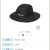 山用レインギア買っちゃった。モンベル　ハットにポンチョにチャップスほか