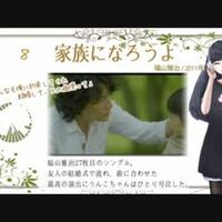 信者衛門 加藤純一にまつわるソング5選まとめ Wiki 天塚証券