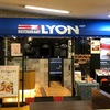 中国自動車道 西宮名塩サービスエリア　LYON & お土産コーナーの気合の入ったPOPにつられてついつい(笑)