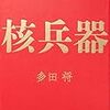 三木悠莉さんをお迎えしての【自分にてわたす詩の教室：第３回】は、ハートフルかつ高難度な内容で、楽しかったです！